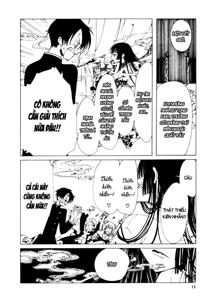 xxxHOLIC Vol. 1 Ch. 1 第14页