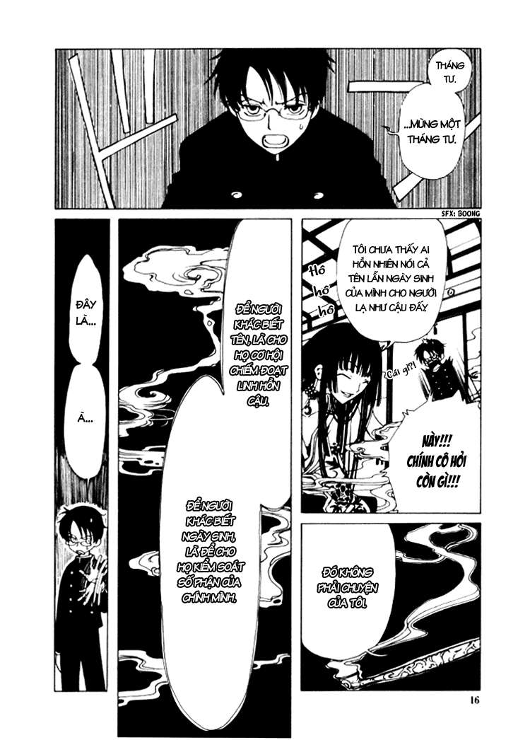 xxxHOLIC Vol. 1 Ch. 1 第16页