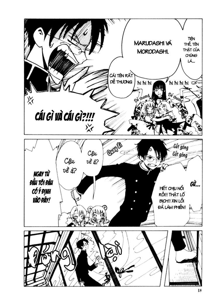 xxxHOLIC Vol. 1 Ch. 1 第18页