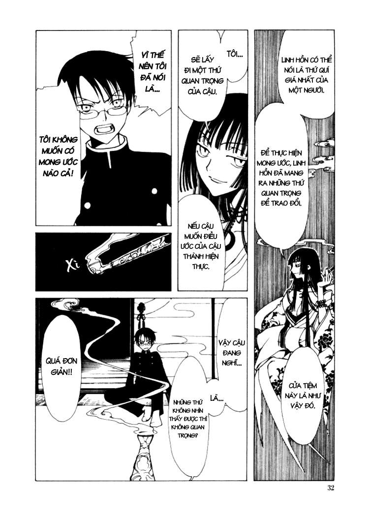 xxxHOLIC Vol. 1 Ch. 1 第32页