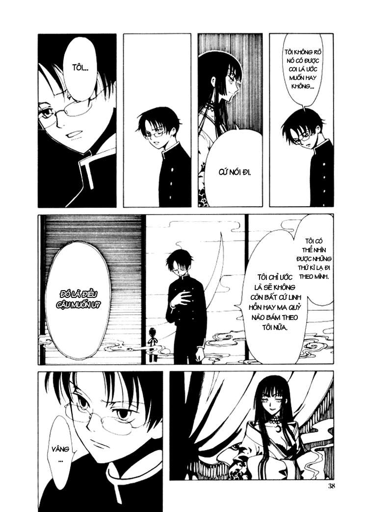xxxHOLIC Vol. 1 Ch. 1 第38页