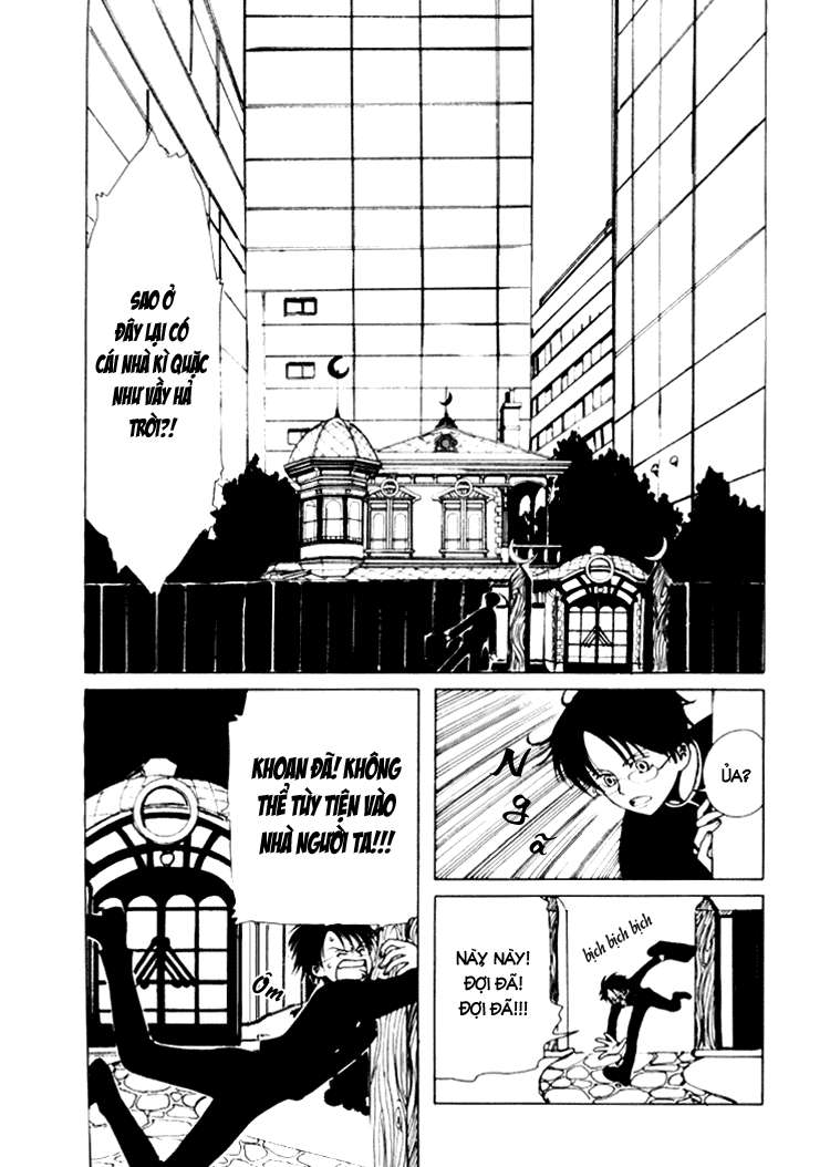 xxxHOLIC 第8页