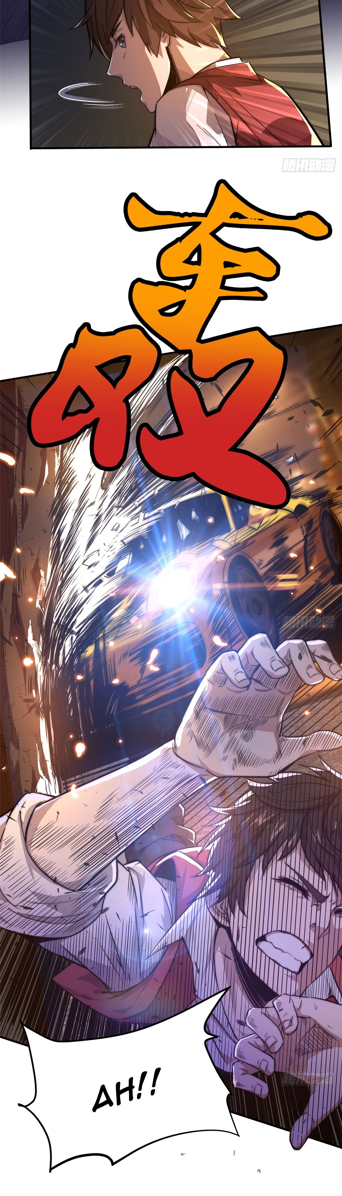 Black Card Vol. 1 Ch. 1 第15页