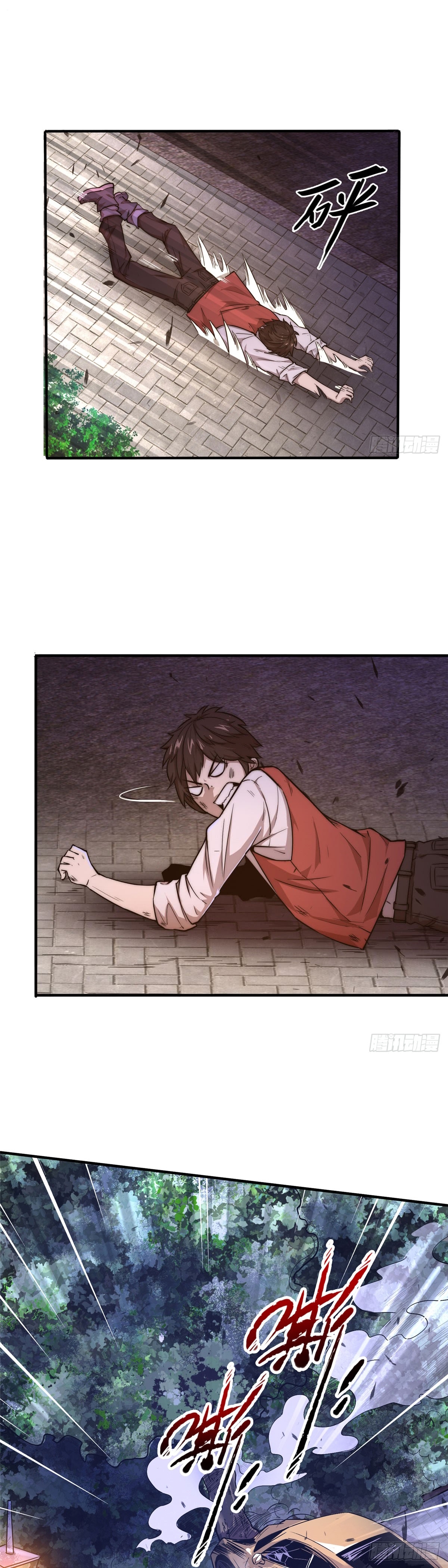 Black Card Vol. 1 Ch. 1 第16页
