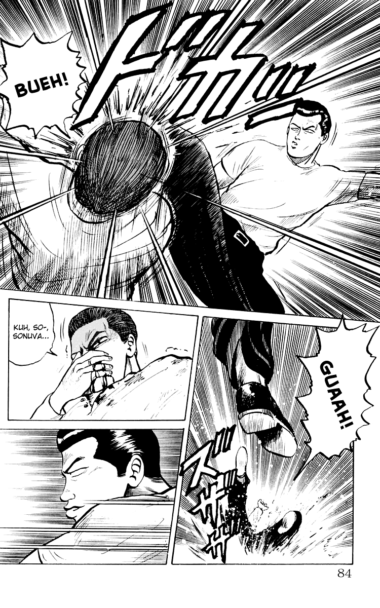 Crows Sorry, Mako 第24页