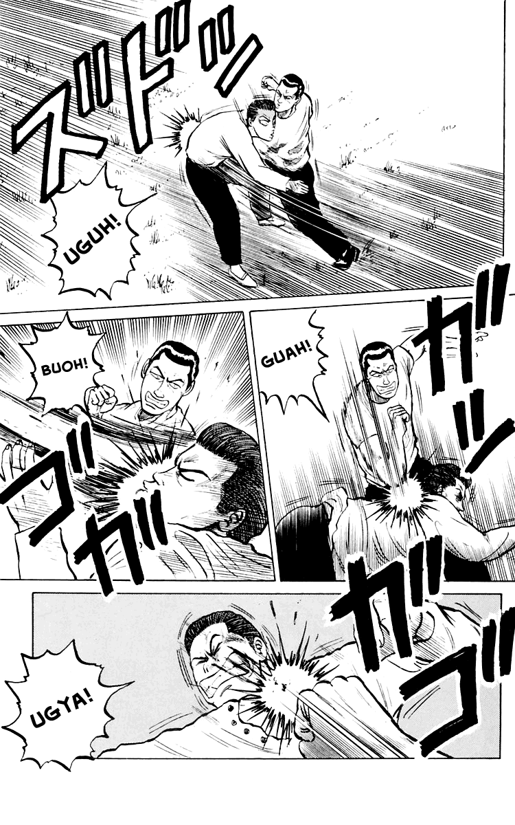 Crows Sorry, Mako 第25页