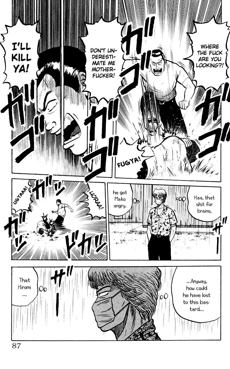 Crows Sorry, Mako 第27页