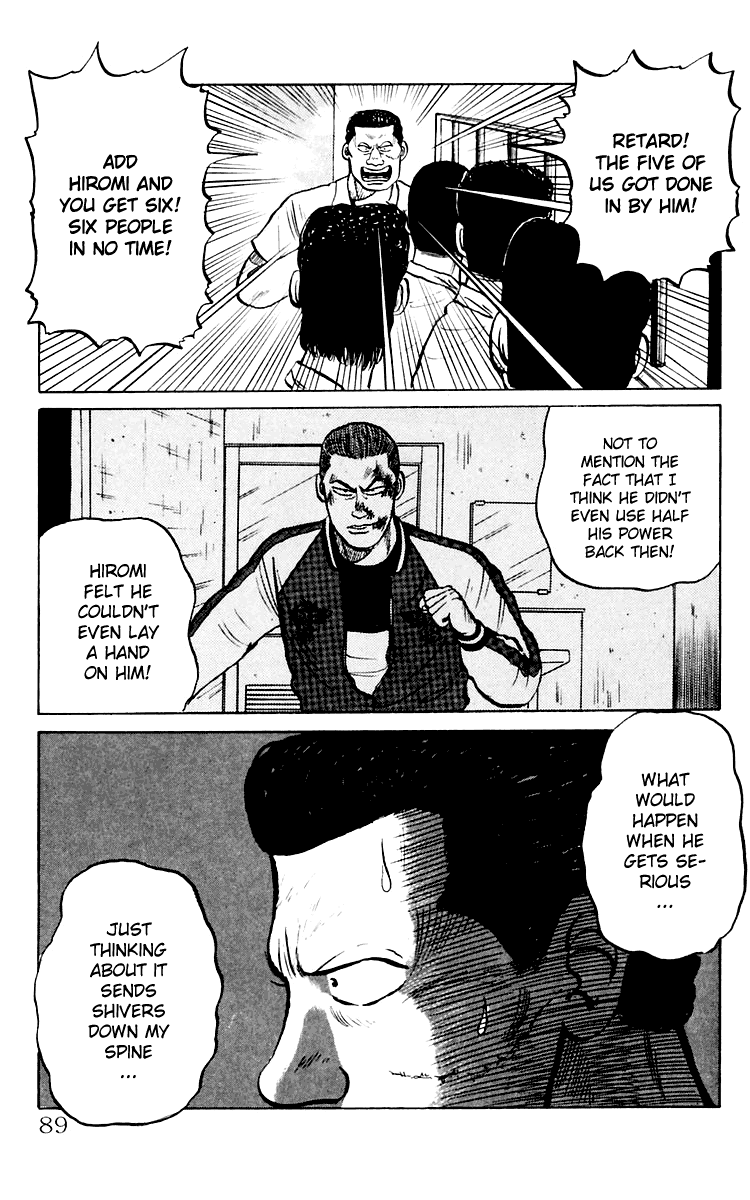 Crows Sorry, Mako 第29页