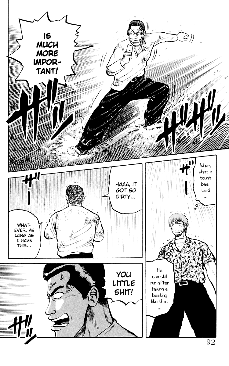 Crows Sorry, Mako 第32页