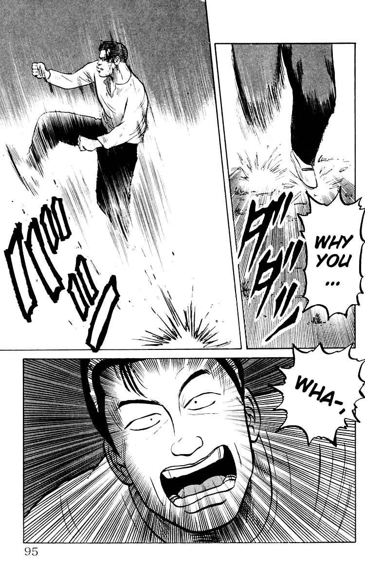Crows Sorry, Mako 第35页