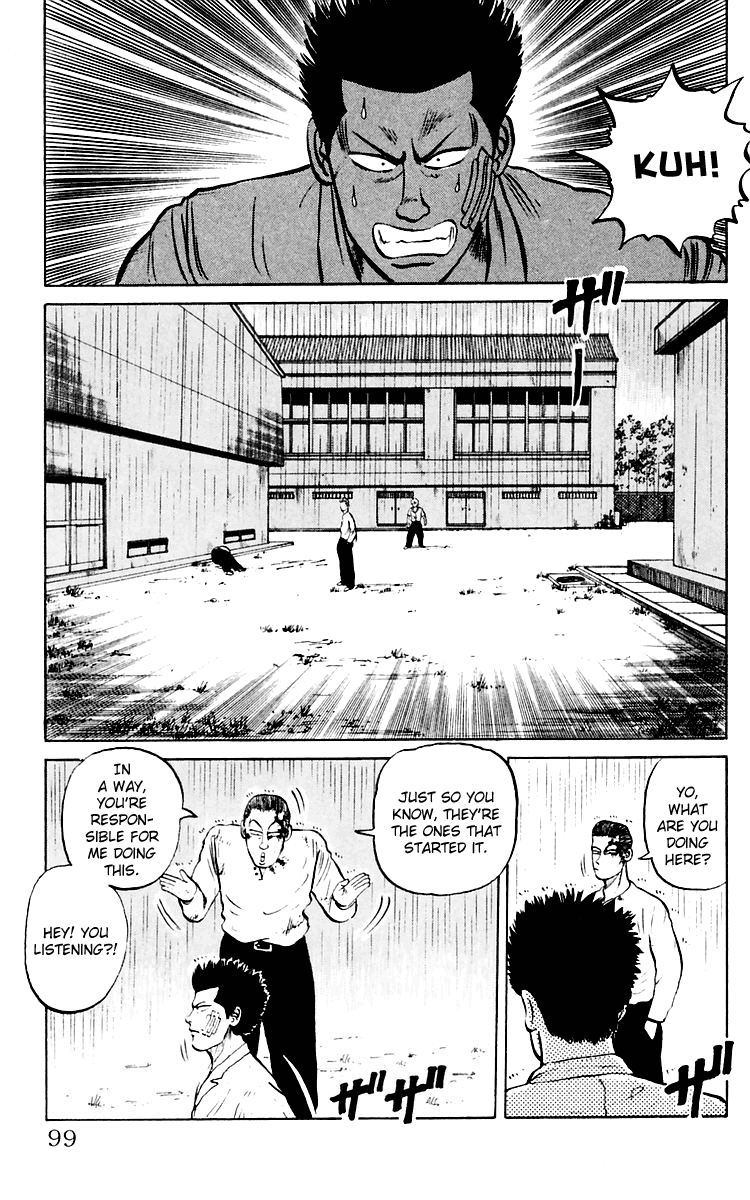Crows Sorry, Mako 第39页