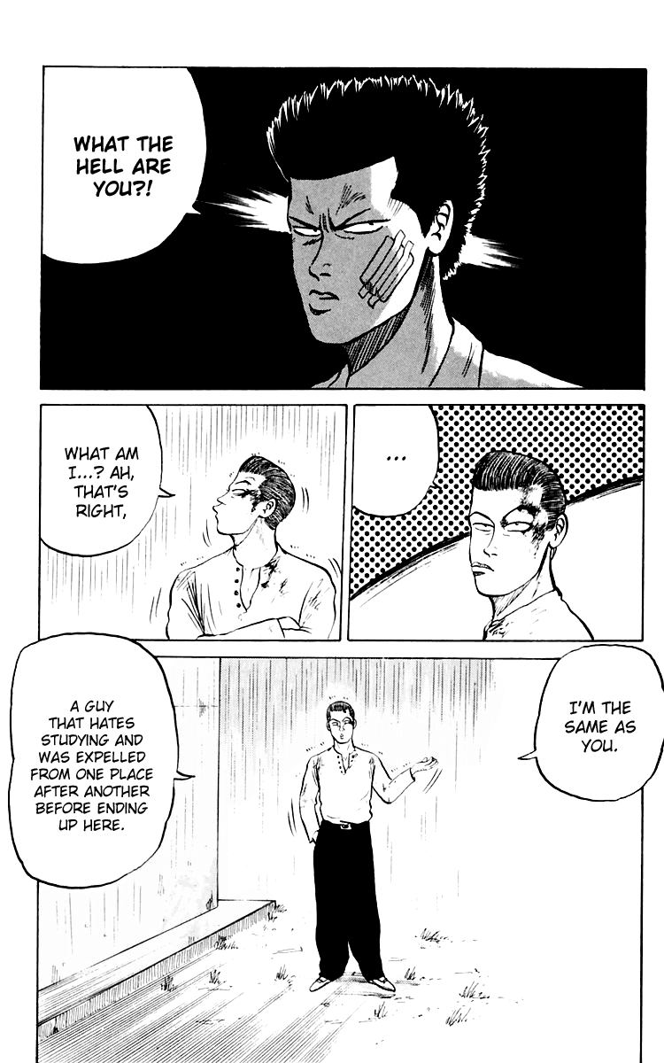 Crows Sorry, Mako 第41页
