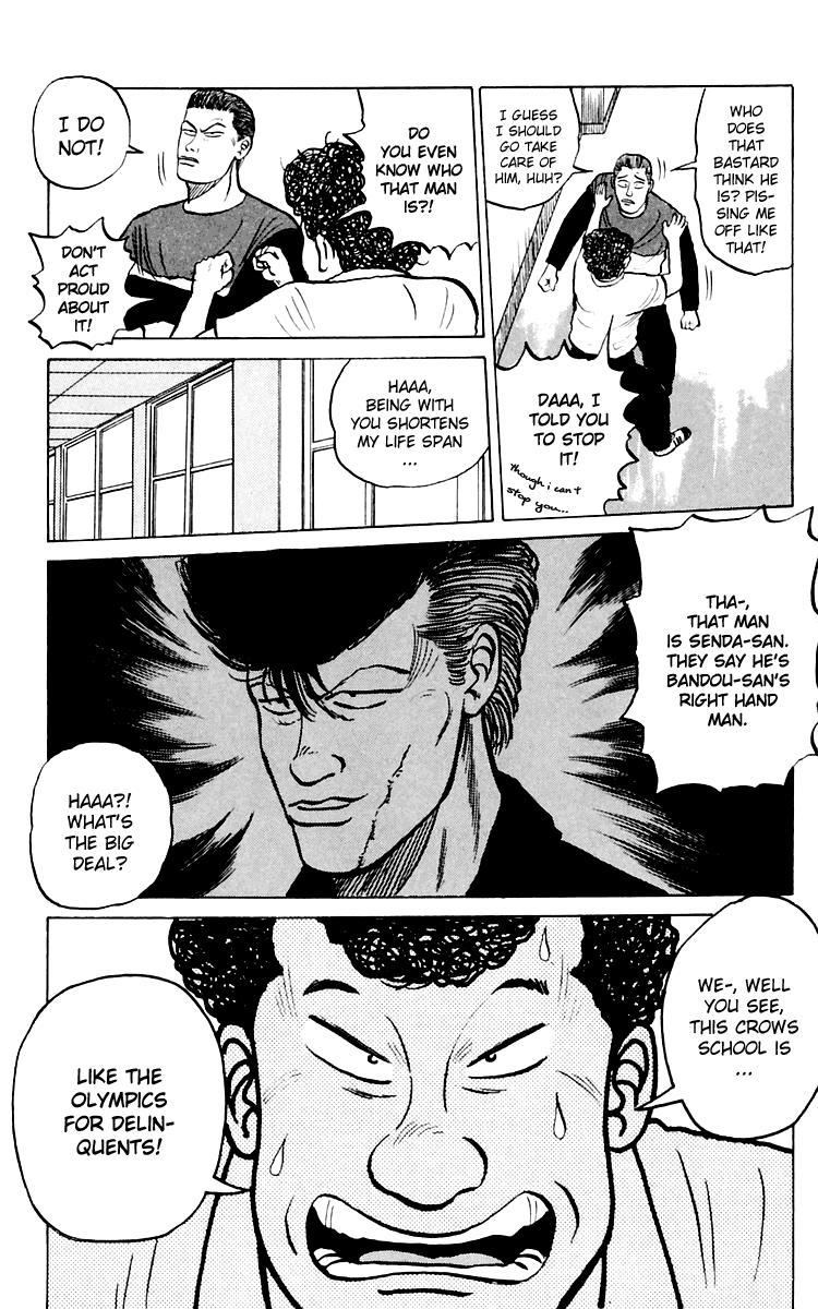 Crows Sorry, Mako 第9页