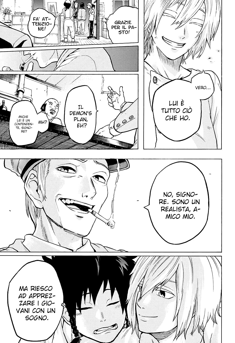 Demon's Plan Ciò che segue il lieto fine 第17页