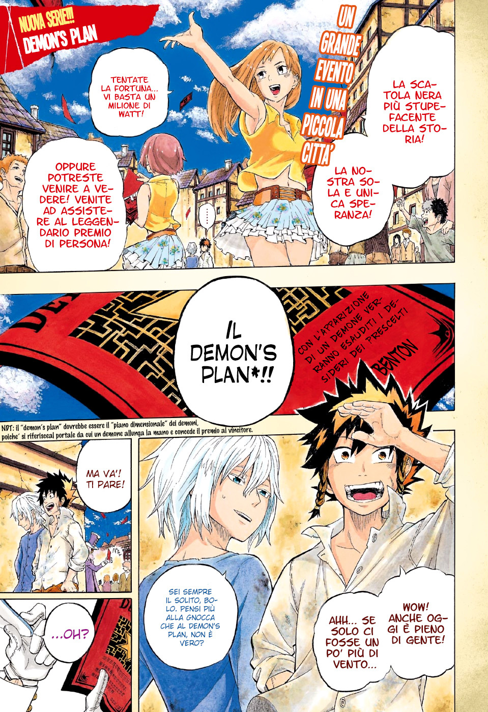 Demon's Plan Ciò che segue il lieto fine 第3页