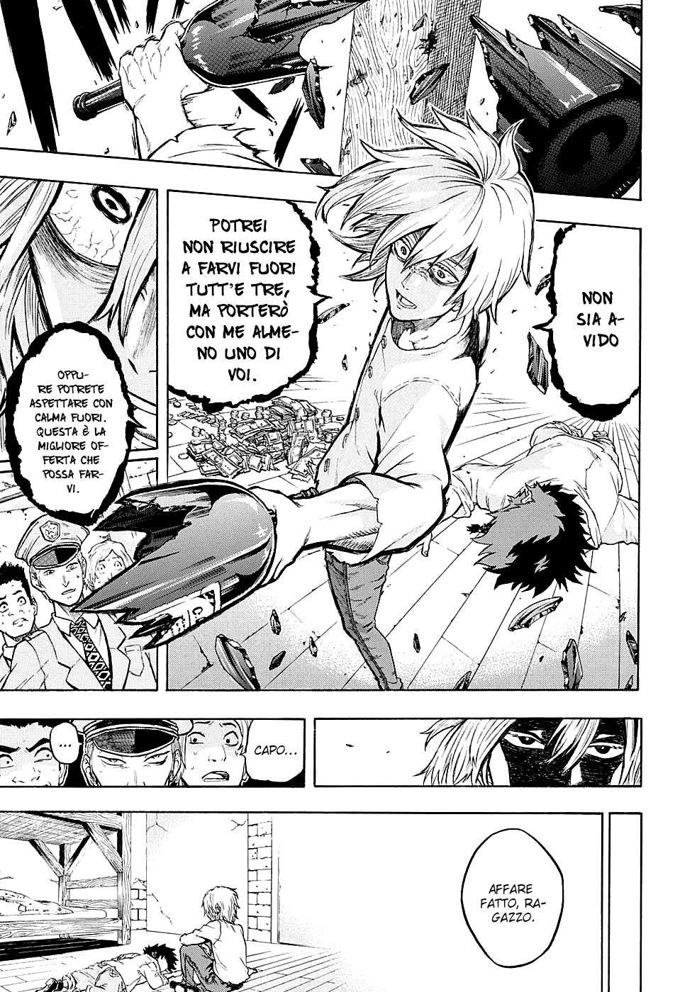 Demon's Plan Ciò che segue il lieto fine 第25页