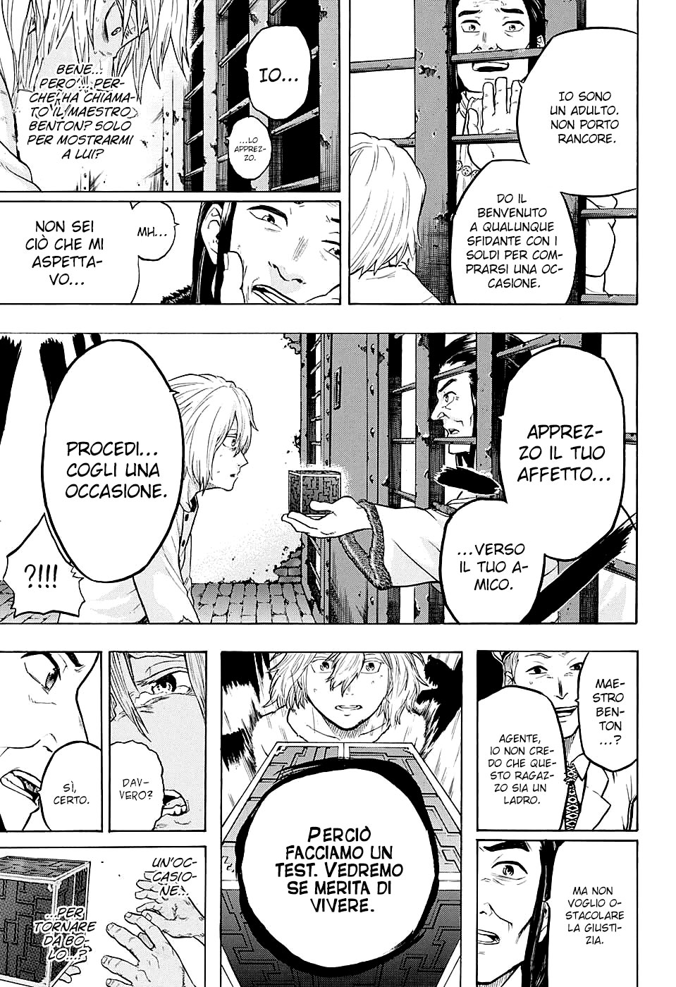 Demon's Plan Ciò che segue il lieto fine 第31页