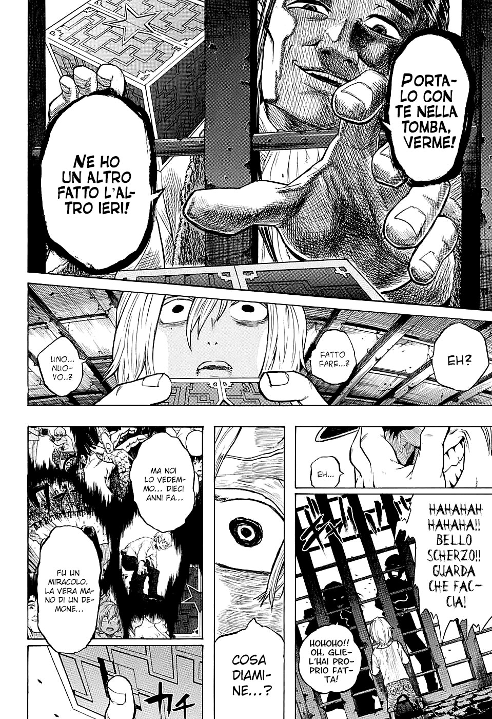 Demon's Plan Ciò che segue il lieto fine 第32页