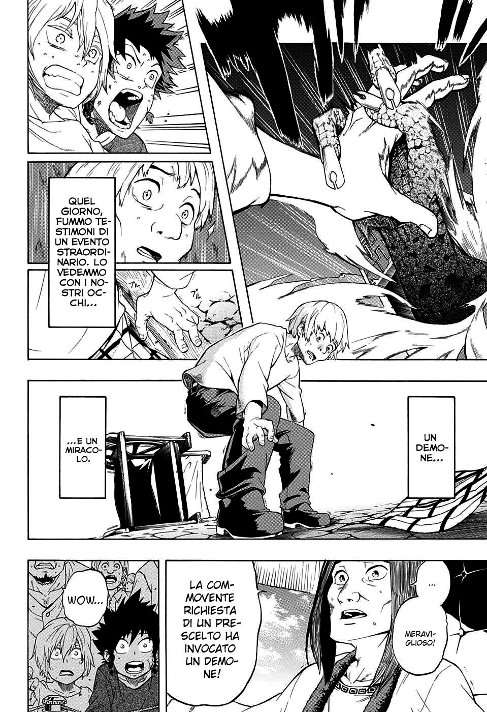 Demon's Plan Ciò che segue il lieto fine 第6页