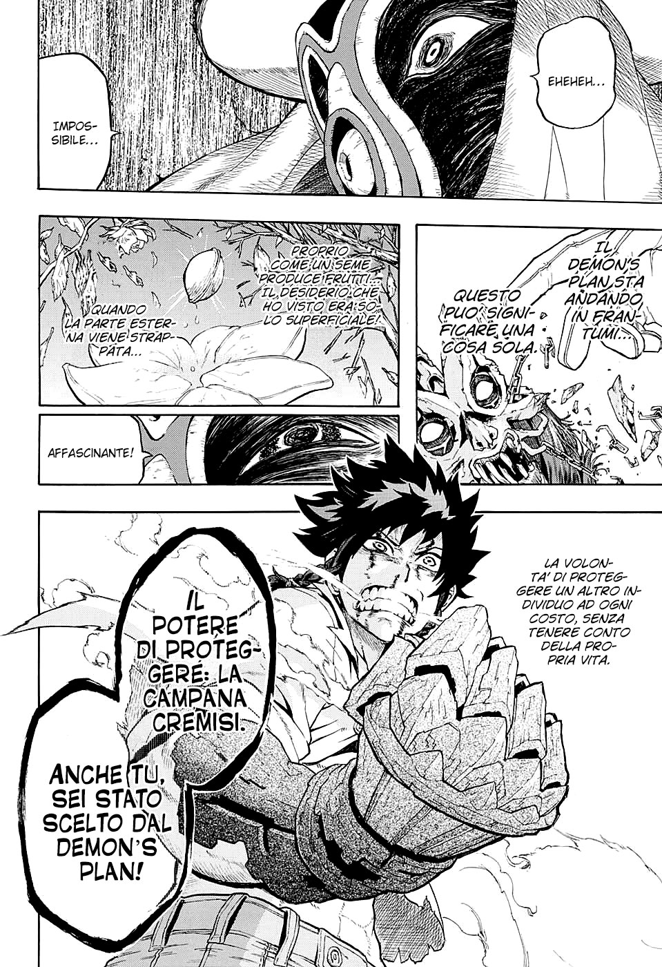 Demon's Plan Ciò che segue il lieto fine 第51页