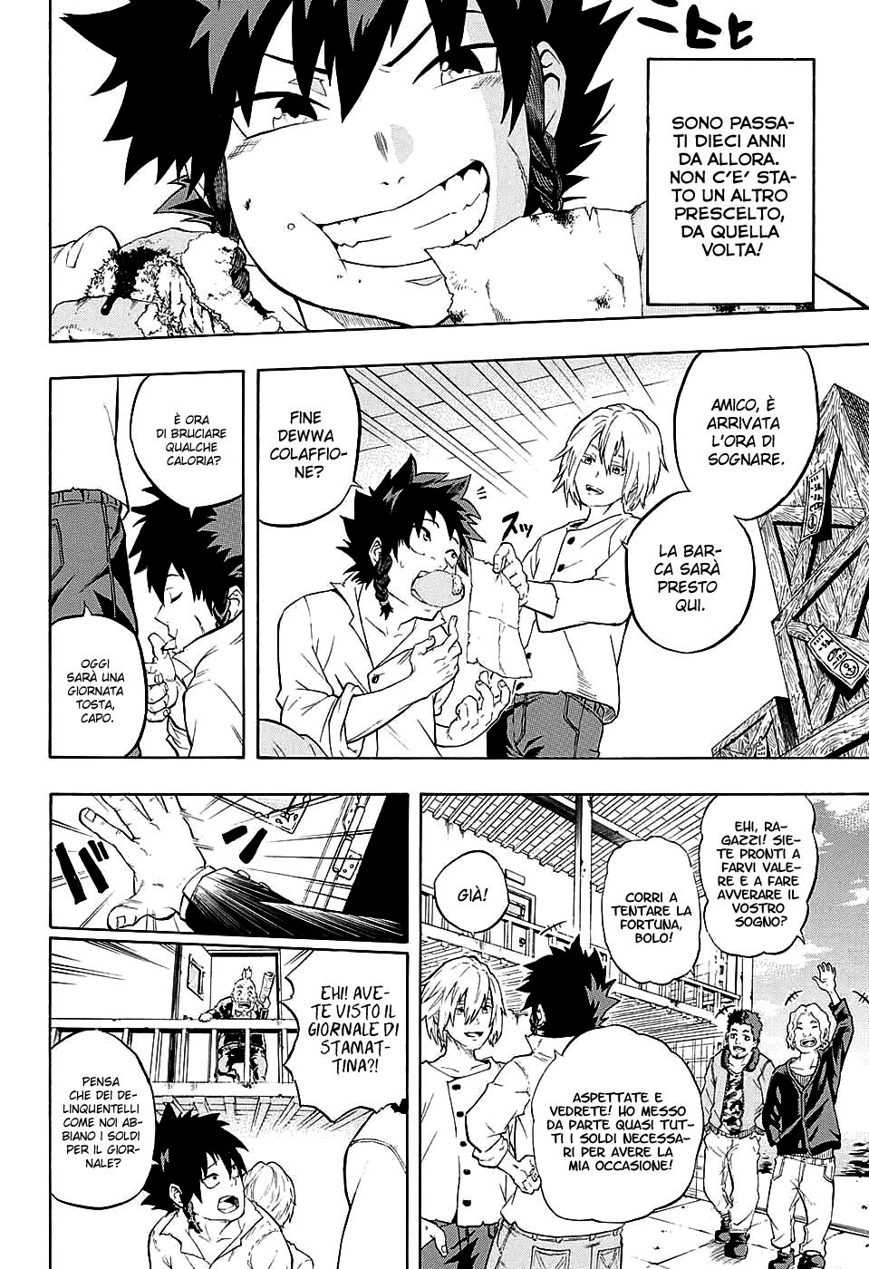Demon's Plan Ciò che segue il lieto fine 第8页