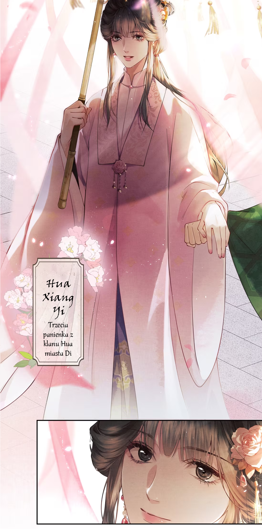 Qiang Jin Jiu (2024) Ch. 3 第15页
