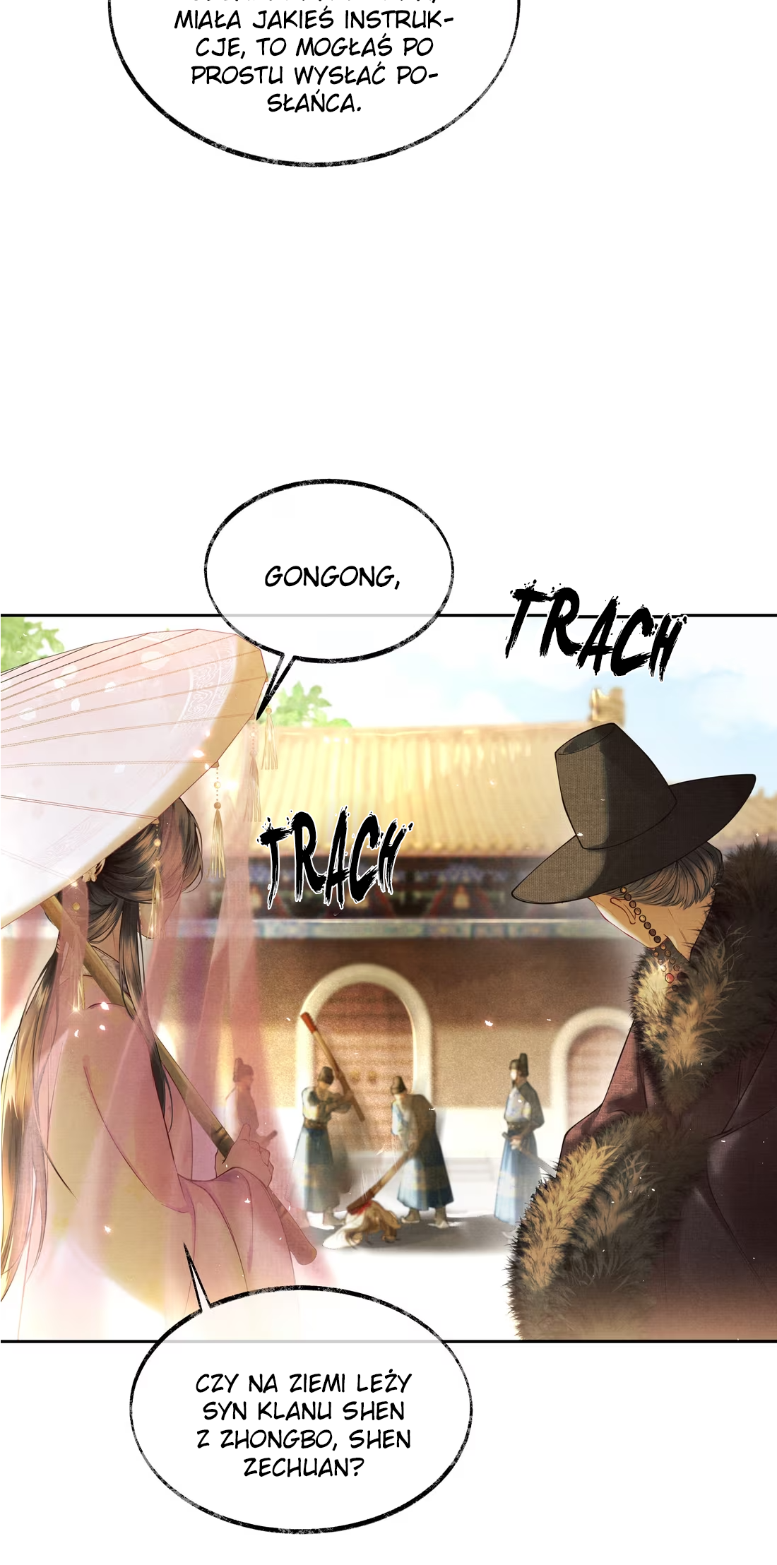 Qiang Jin Jiu (2024) Ch. 3 第17页