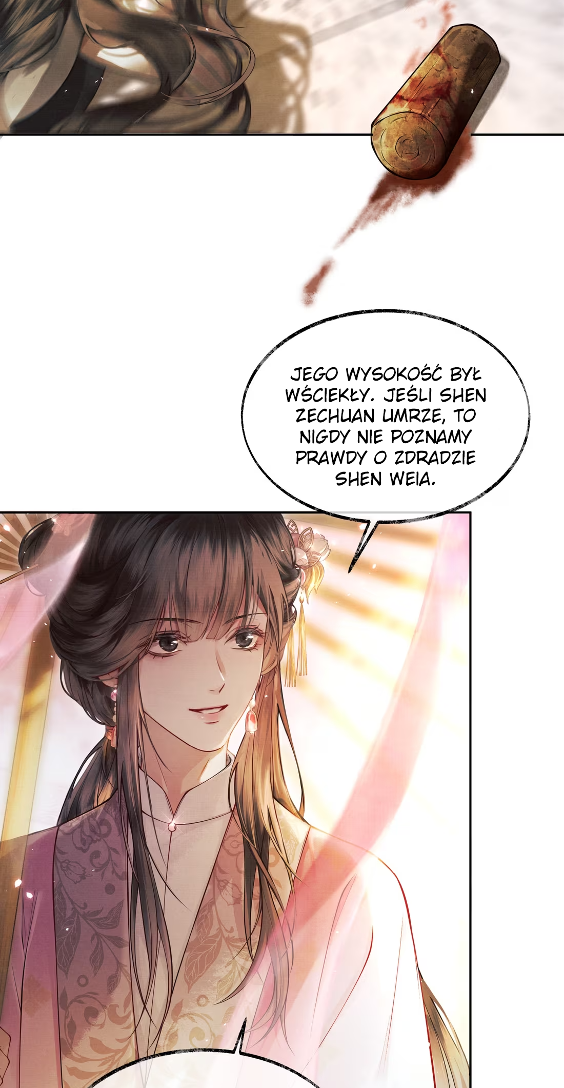 Qiang Jin Jiu (2024) Ch. 3 第19页