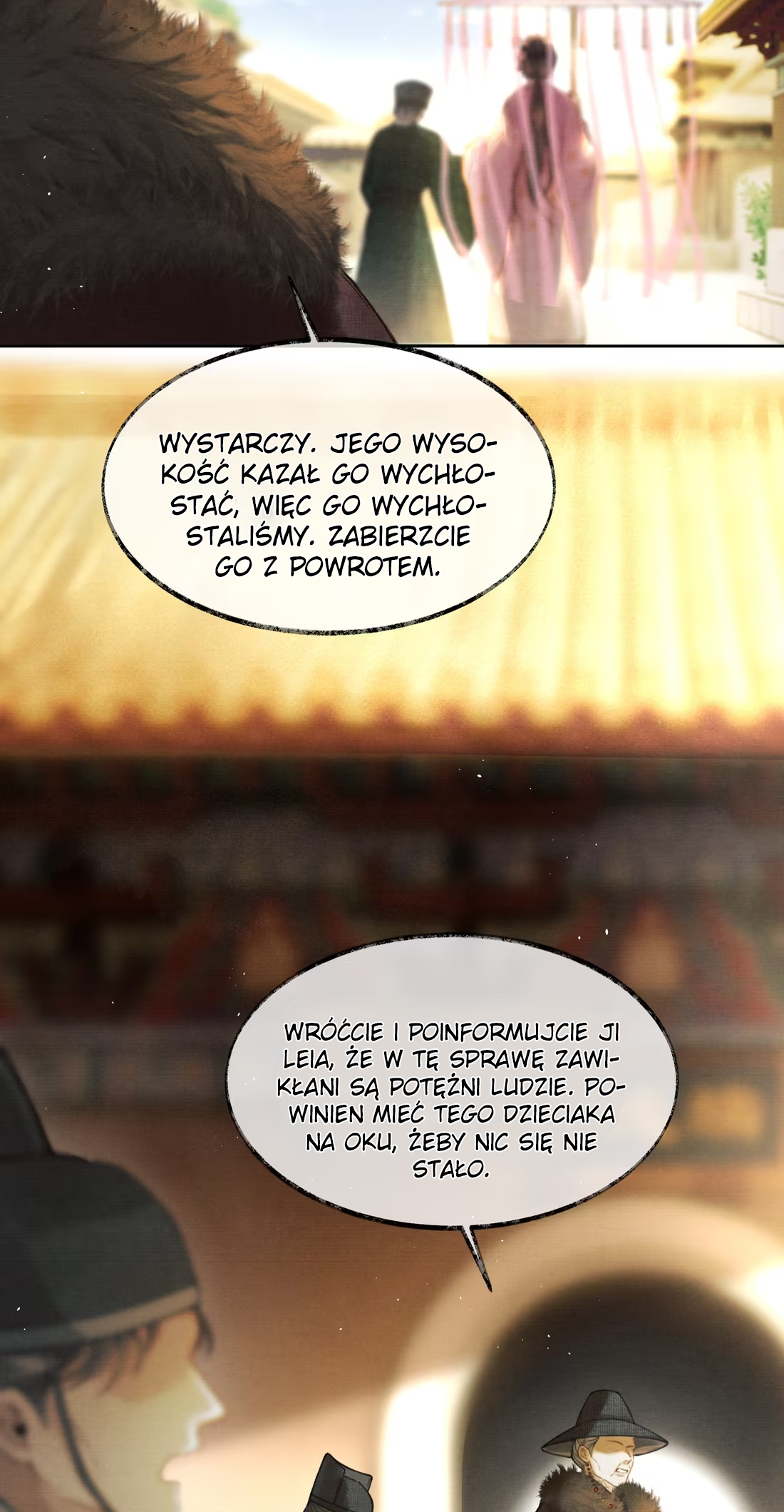 Qiang Jin Jiu (2024) Ch. 3 第23页