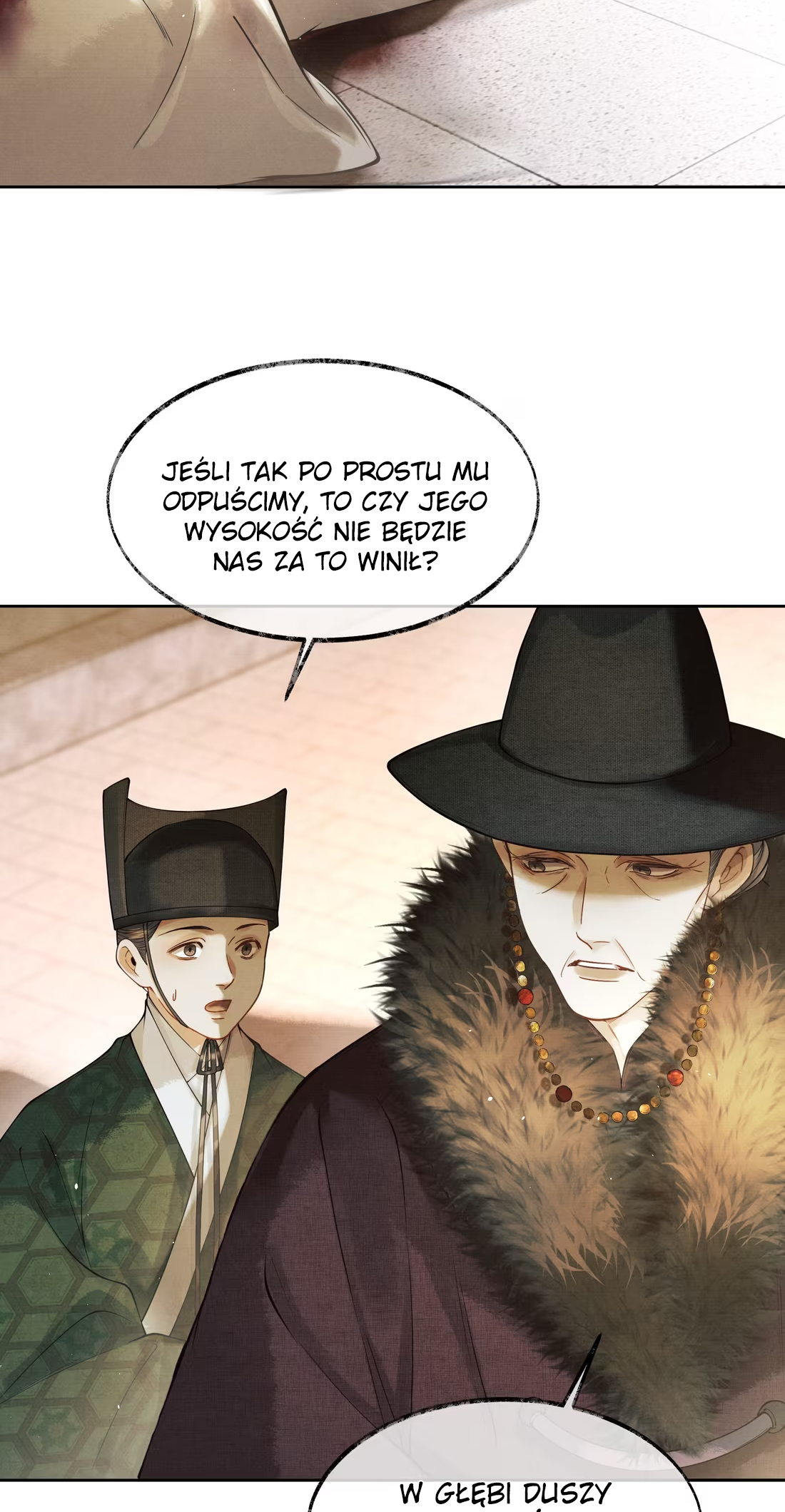 Qiang Jin Jiu (2024) Ch. 3 第25页