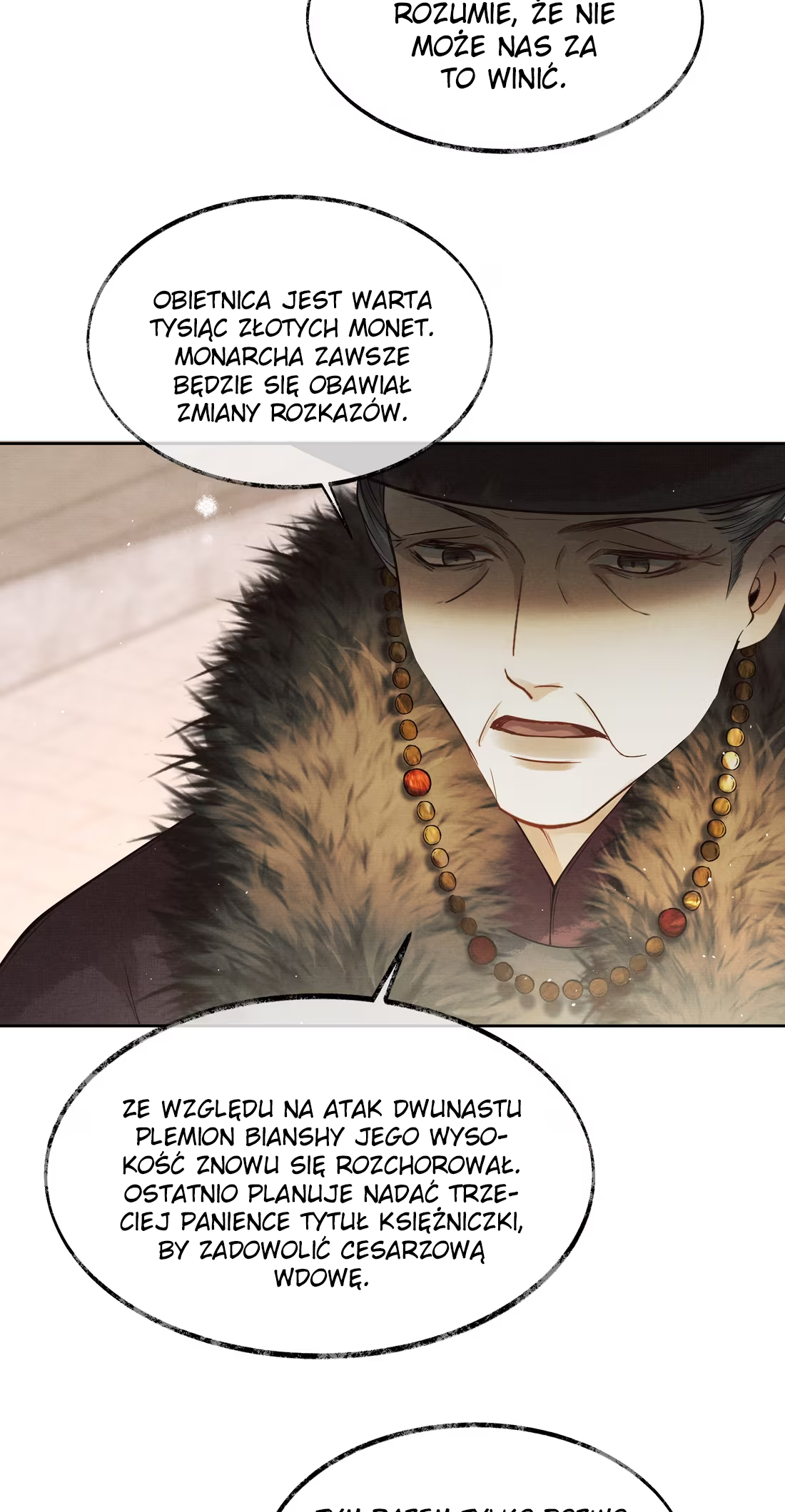 Qiang Jin Jiu (2024) Ch. 3 第26页