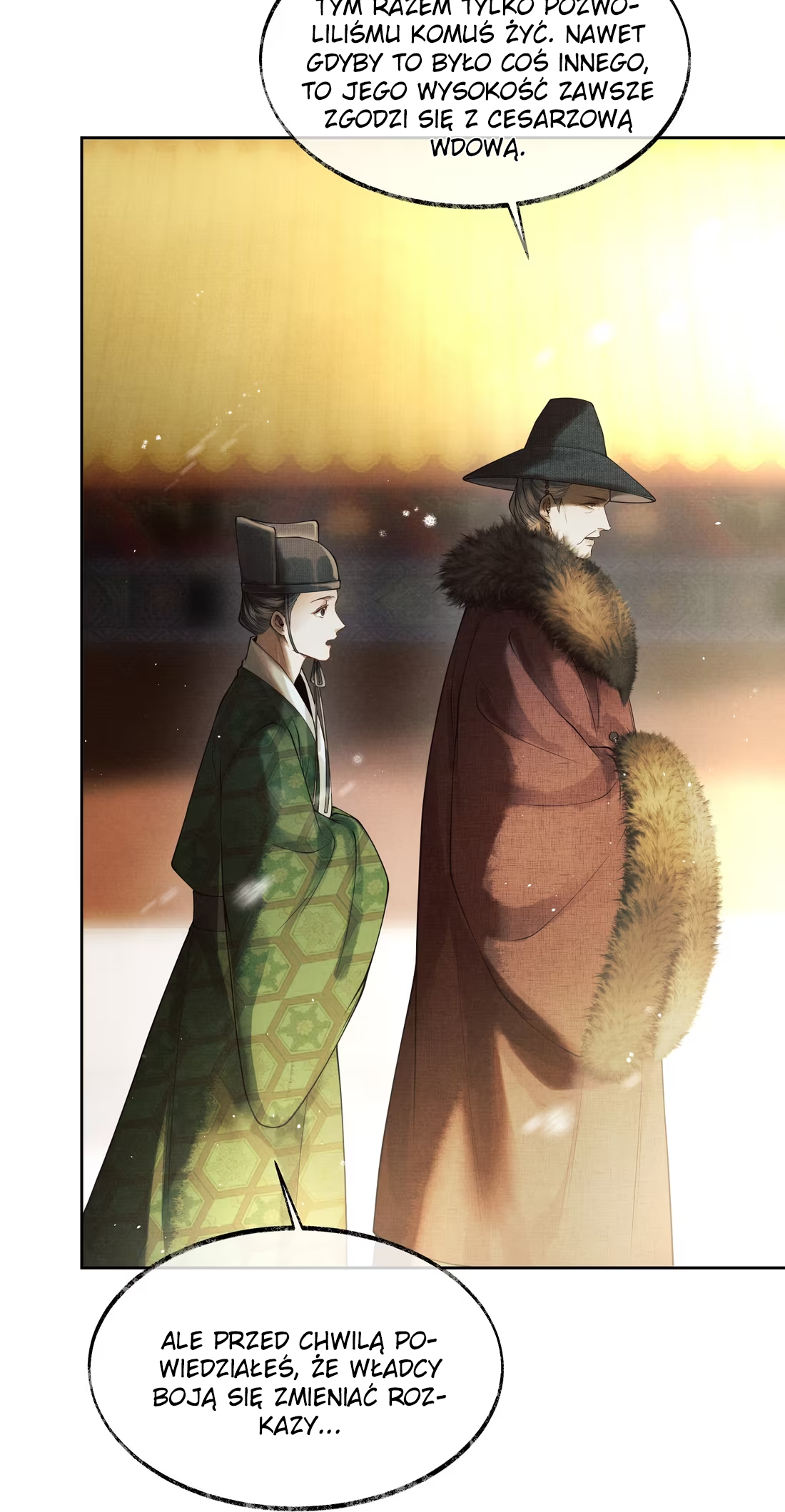 Qiang Jin Jiu (2024) Ch. 3 第27页