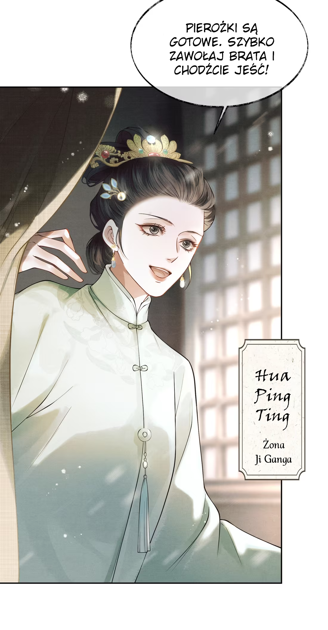 Qiang Jin Jiu (2024) Ch. 3 第35页