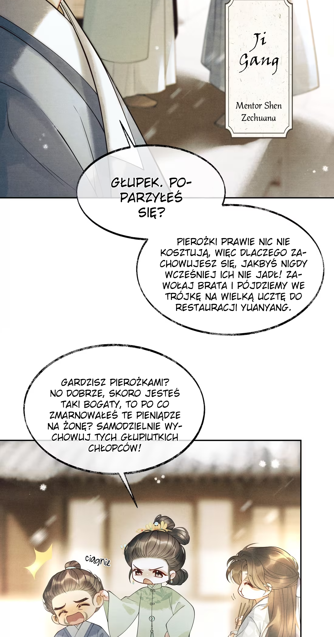 Qiang Jin Jiu (2024) Ch. 3 第39页