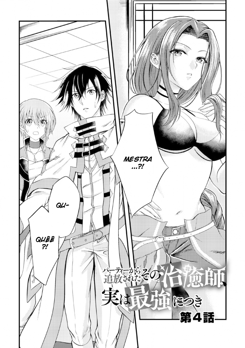 Party kara Tsuihou Sareta Sono Chiyushi, Jitsu wa Saikyou Nitsuki Vol. 1 Ch. 4 第3页