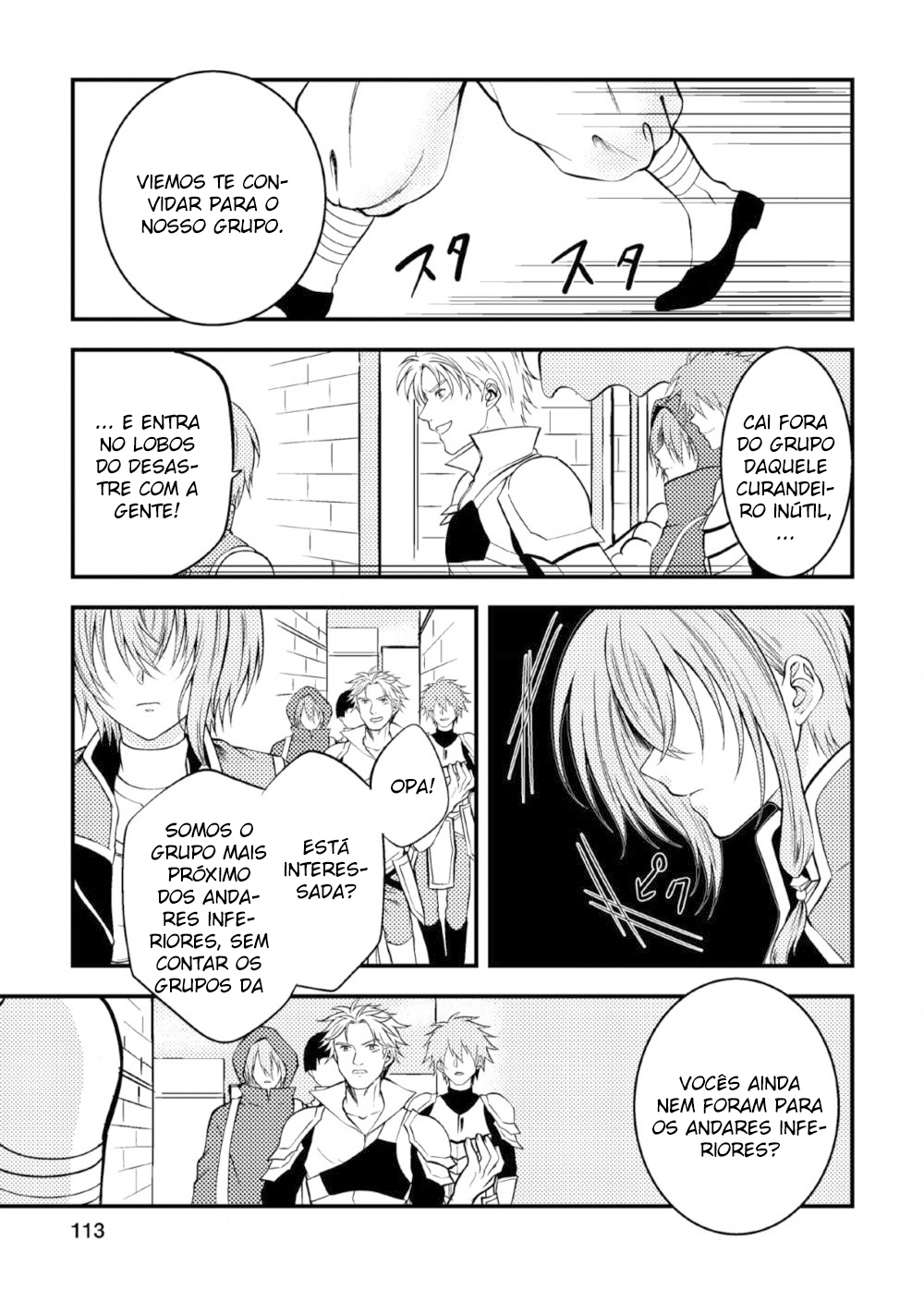 Party kara Tsuihou Sareta Sono Chiyushi, Jitsu wa Saikyou Nitsuki Vol. 1 Ch. 4 第25页