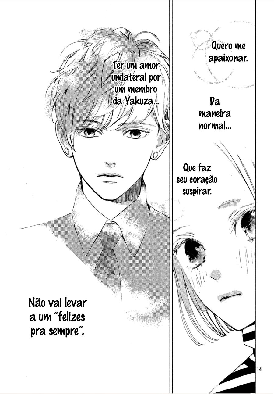 Ojou to Banken-kun Vol. 1 Ch. 1 第17页