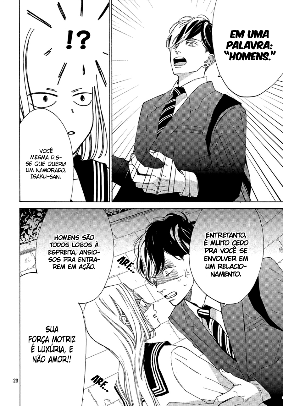 Ojou to Banken-kun Vol. 1 Ch. 1 第26页