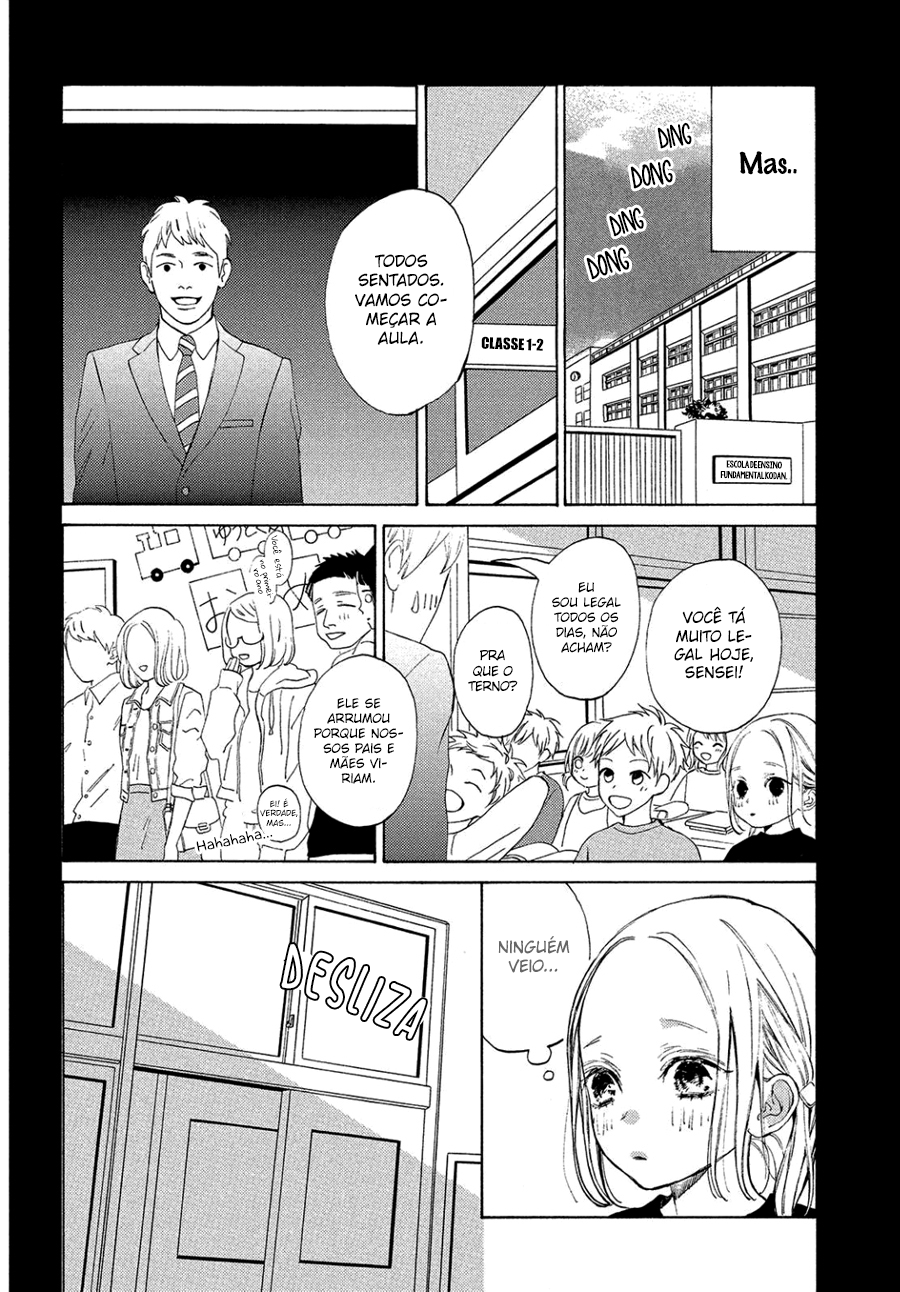 Ojou to Banken-kun Vol. 1 Ch. 1 第32页