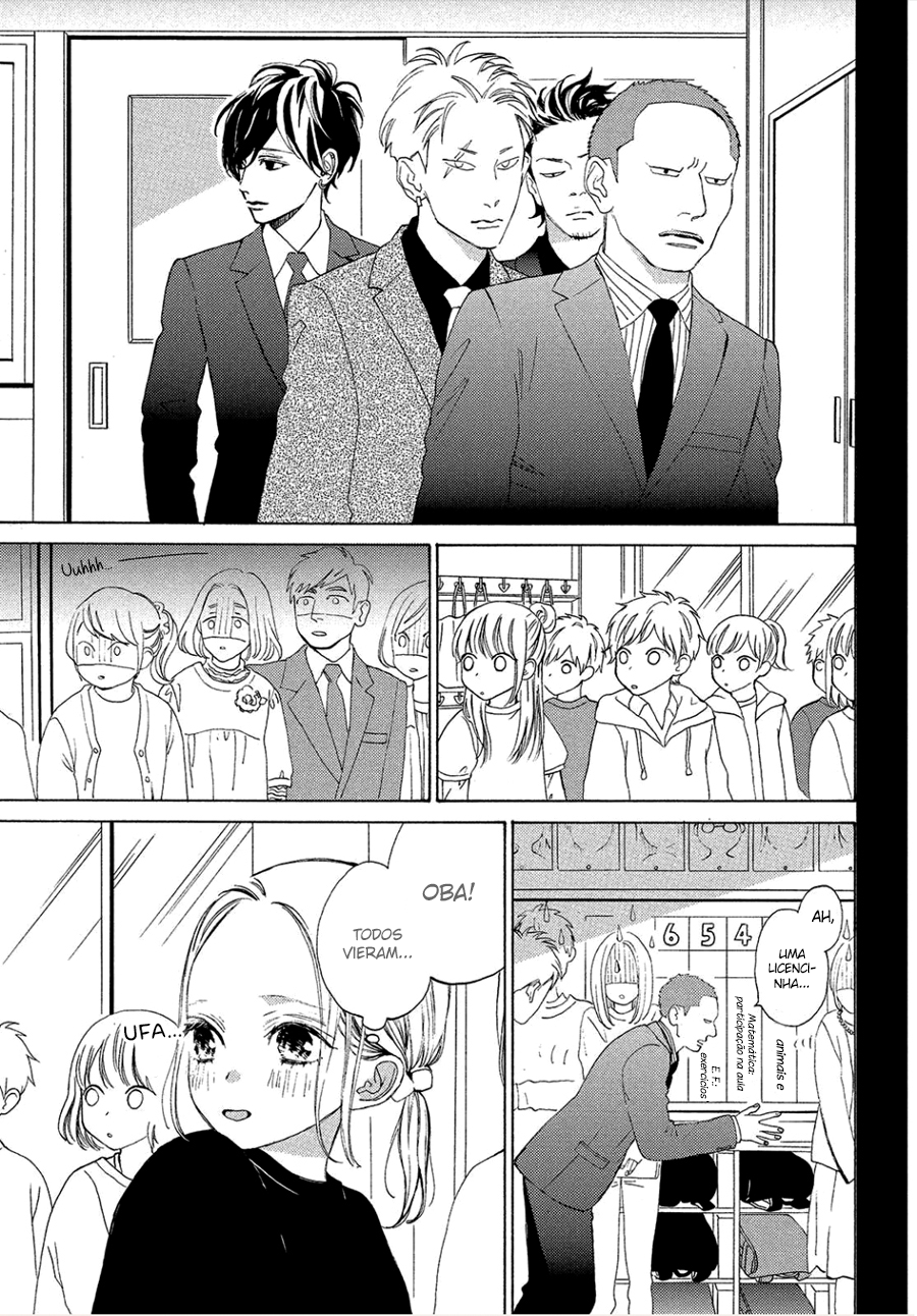 Ojou to Banken-kun Vol. 1 Ch. 1 第33页