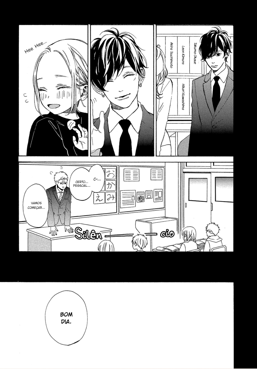 Ojou to Banken-kun Vol. 1 Ch. 1 第34页
