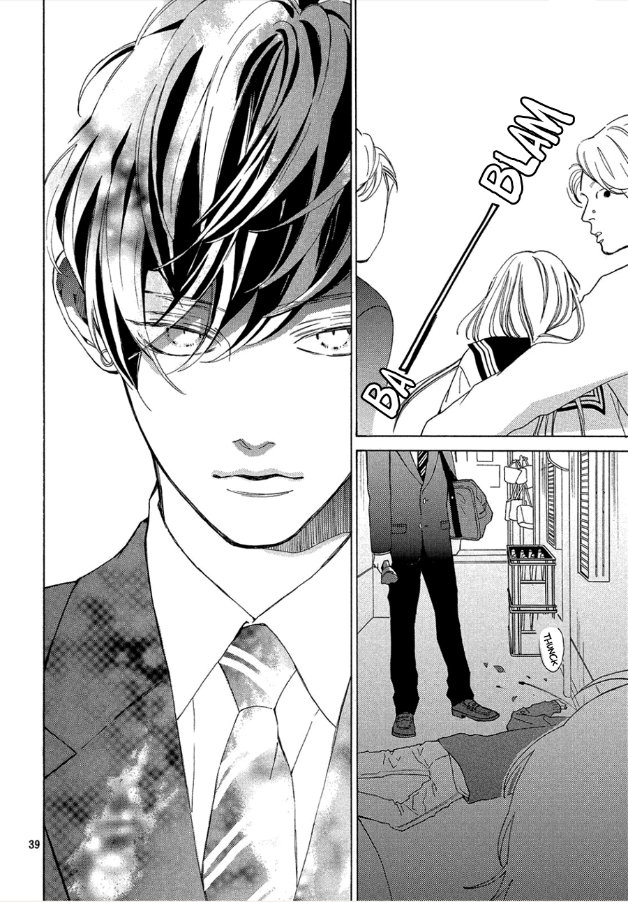 Ojou to Banken-kun Vol. 1 Ch. 1 第42页