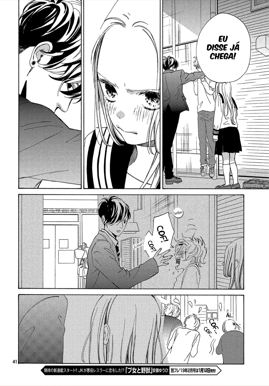 Ojou to Banken-kun Vol. 1 Ch. 1 第44页