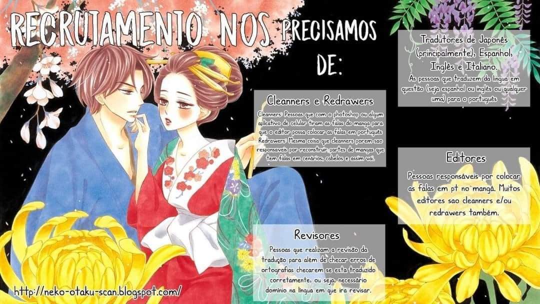 Ojou to Banken-kun Vol. 1 Ch. 1 第51页