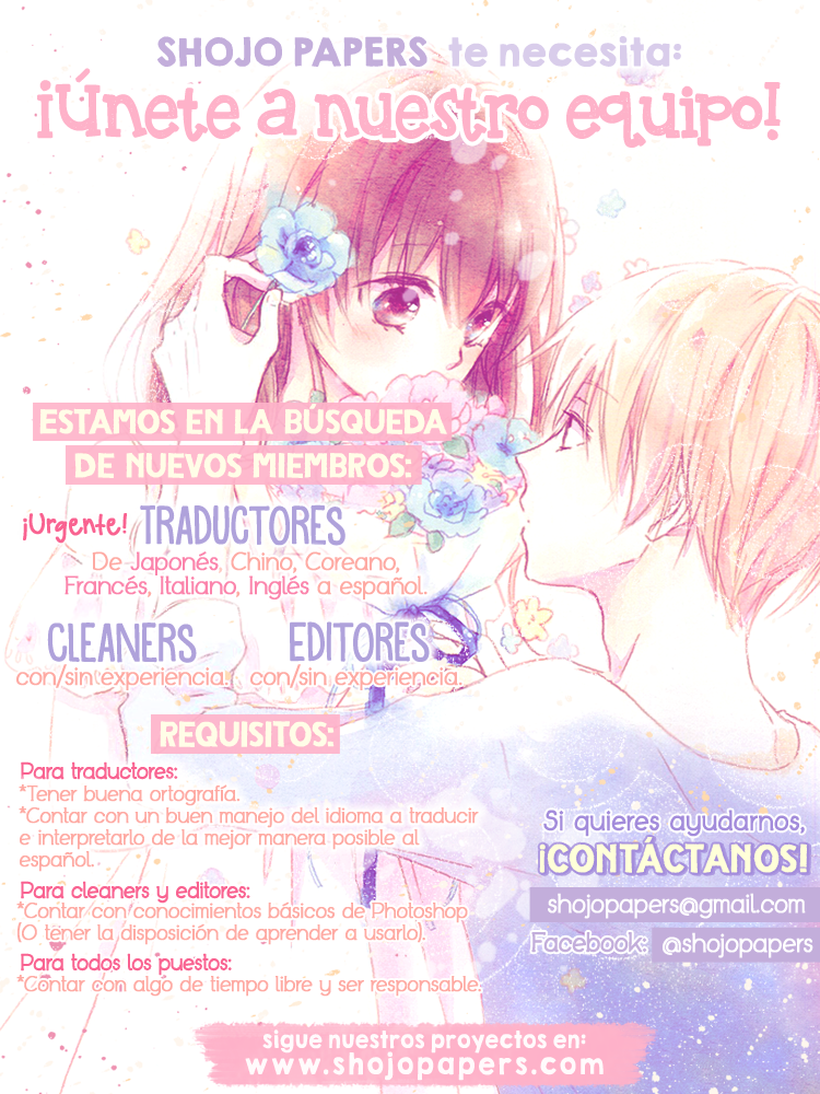 Ojou to Banken-kun Vol. 1 Ch. 1 第52页