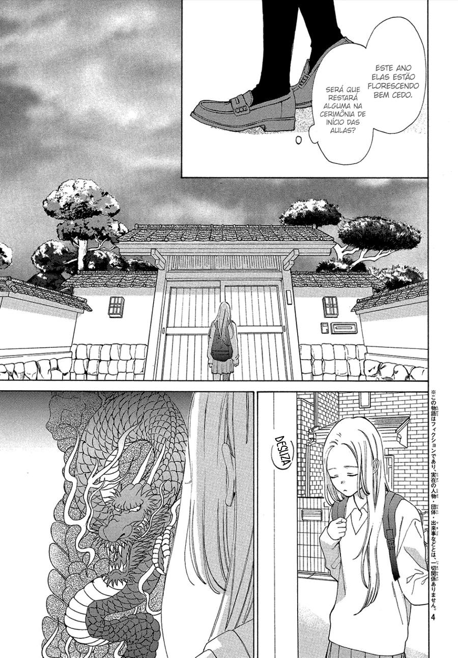 Ojou to Banken-kun Vol. 1 Ch. 1 第7页