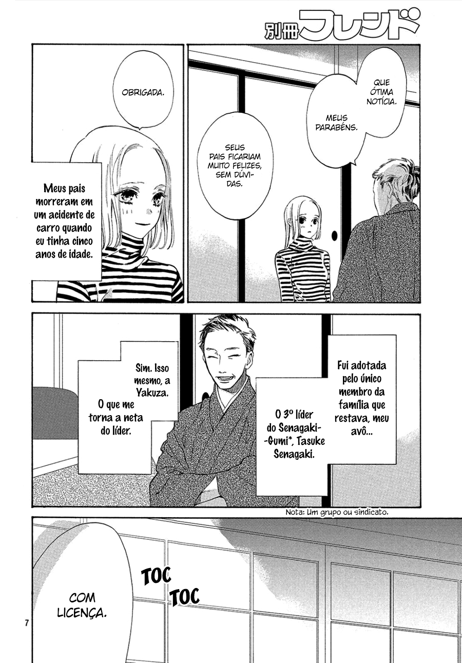 Ojou to Banken-kun Vol. 1 Ch. 1 第10页