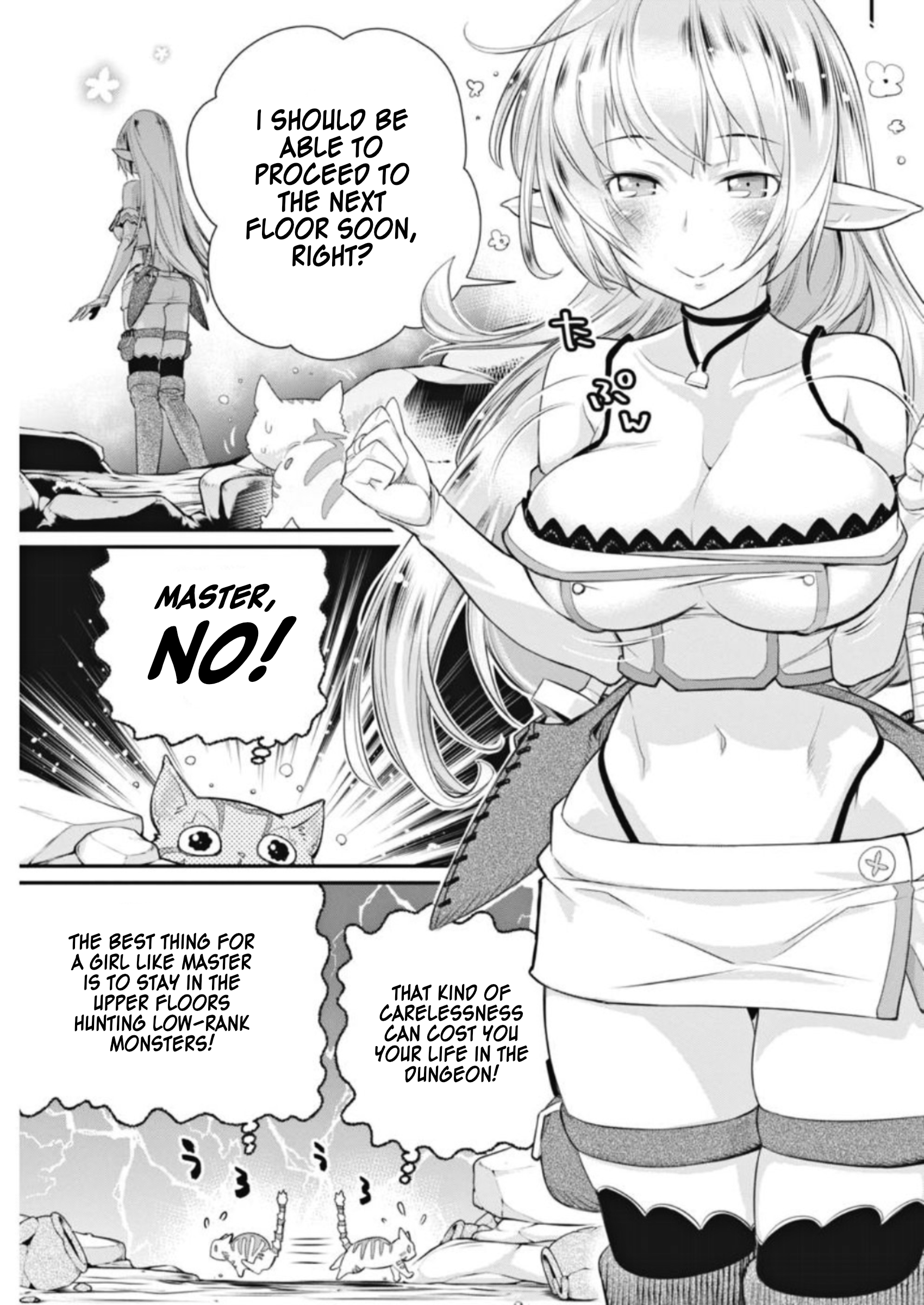 S-Rank Monster no "Behemoth" dakedo, Neko to Machigawarete Elf Musume no Pet to Shite Kurashitemasu The Elf Girl's Secret 第11页
