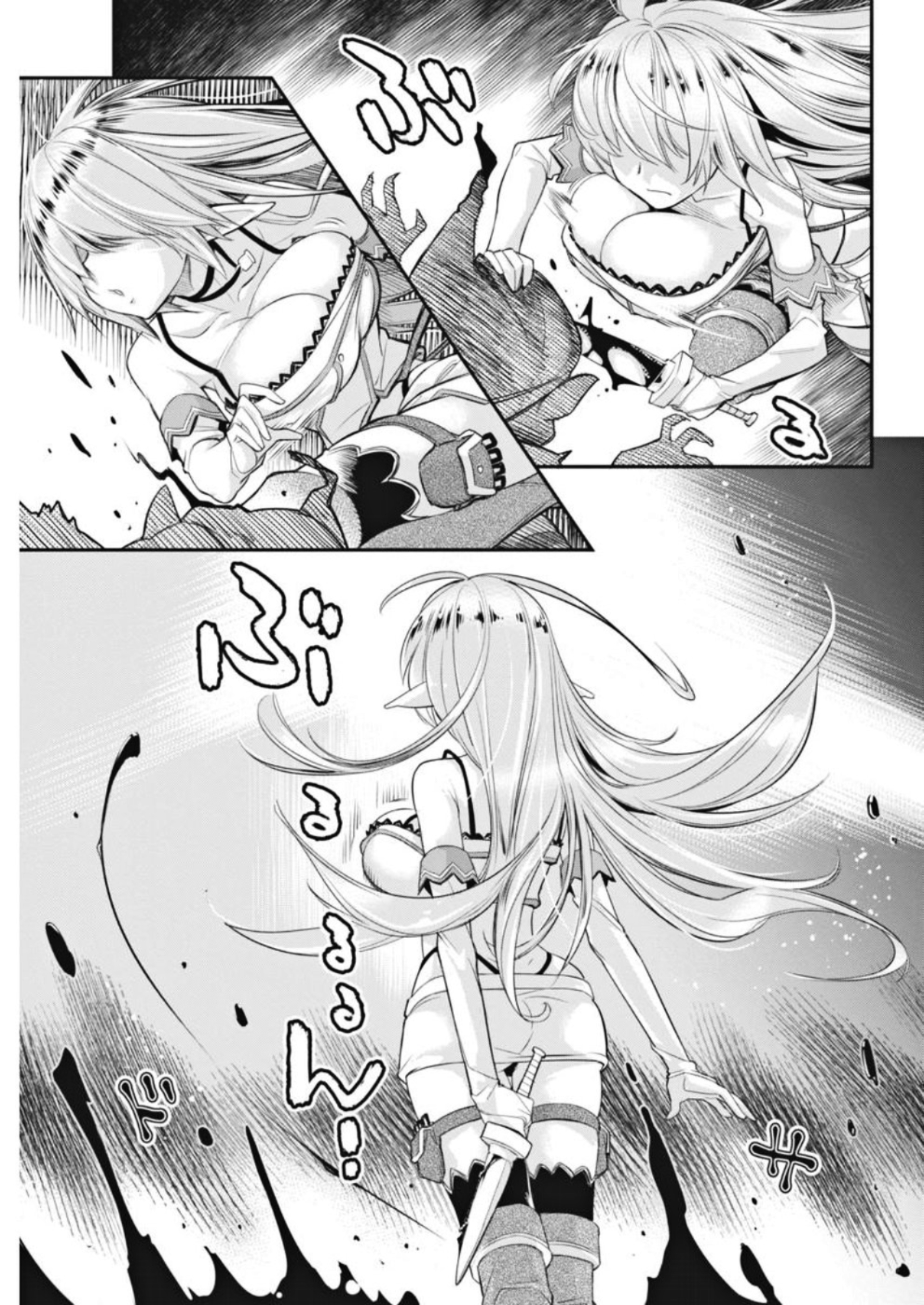 S-Rank Monster no "Behemoth" dakedo, Neko to Machigawarete Elf Musume no Pet to Shite Kurashitemasu The Elf Girl's Secret 第13页