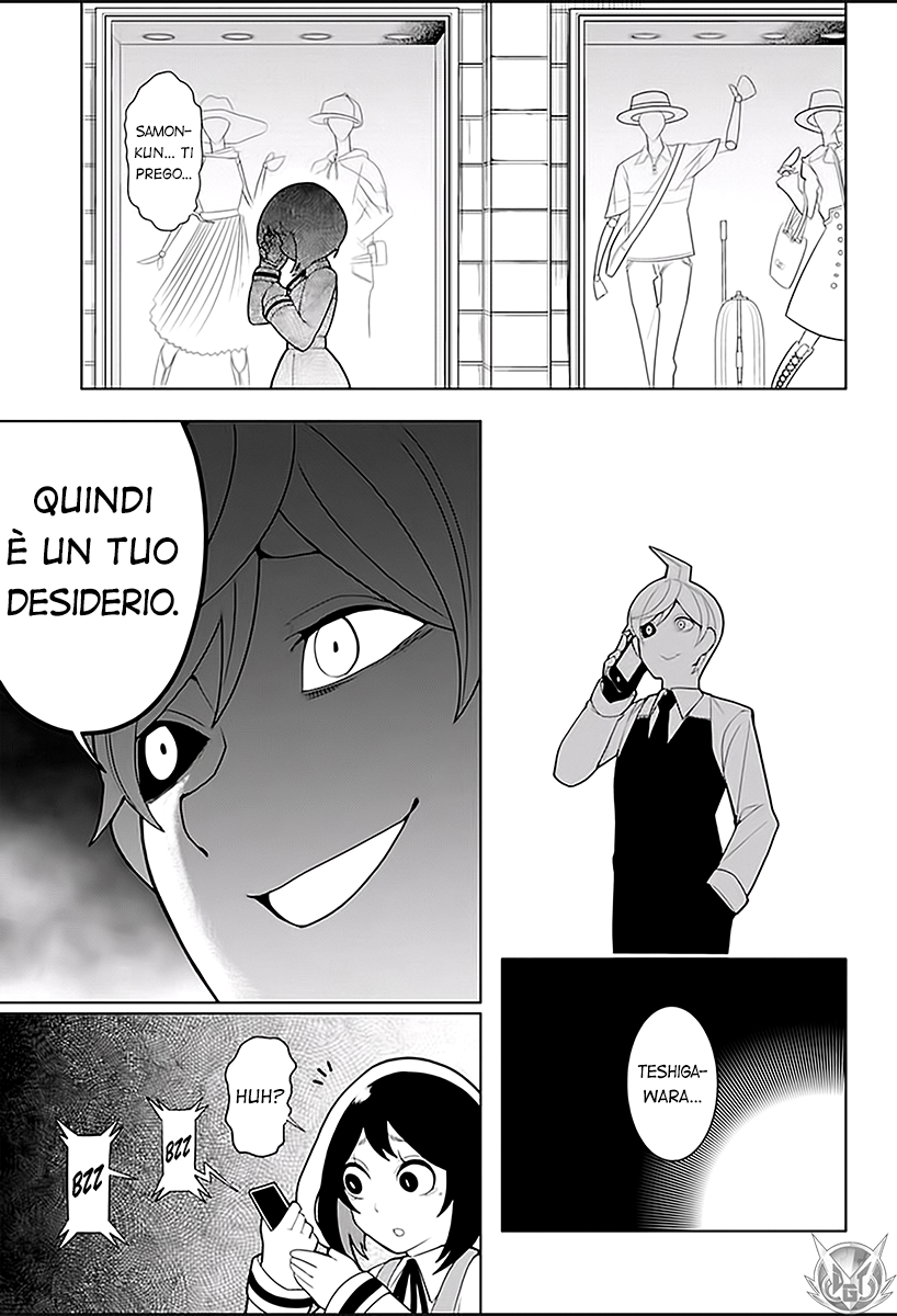 Samon-kun wa Summoner Samon-kun è malvagio? 第20页
